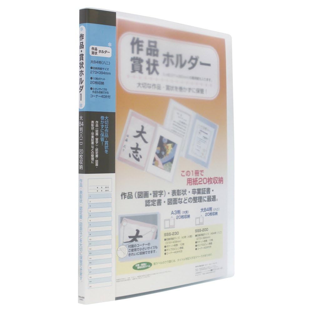 sss様★専用ページ Amazon | 和気産業(Waki Sangyo) 吊金具 Z型 No5 フック 吊下げ